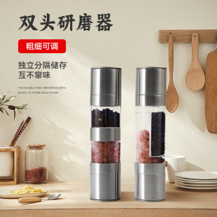 Double ended stainless steel black pepper grinder