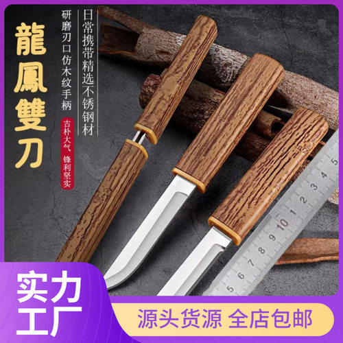 Household sharp fruit knife