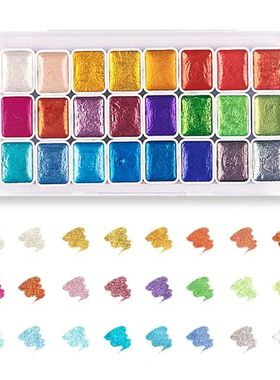 Shimmering Watercolor Paints Vibrant Glitter Watercolor Pain