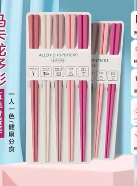 Alloy Chopsticks Macaron Hexagonal Small Fresh Morandi Servi