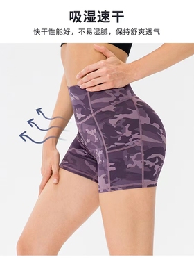 2022 Sports Pants Tight Running Shorts Yoga Cycling Pants Wo