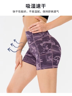 2022 Sports Pants Tight Running Shorts Yoga Cycling Pants Wo