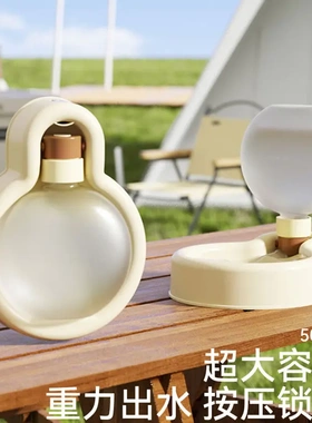 Pet Outgoing Cup for Dogs - Travel Cup with Large Capacity