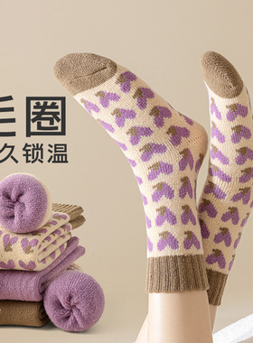 Wool socks with plush and thickened midsole socks
