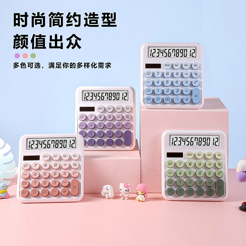 Dopamine Calculator Computer Students