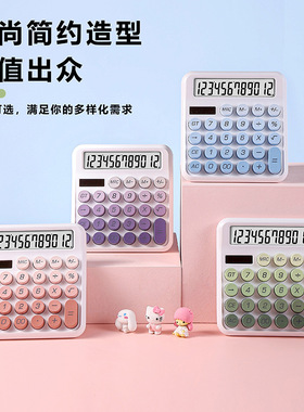 Dopamine Calculator Computer Students