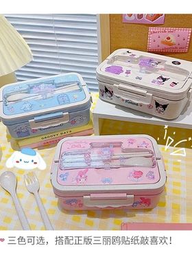 Kawaii Sanrio My Melodic Cinnamon Roll Lunch box Anime bento