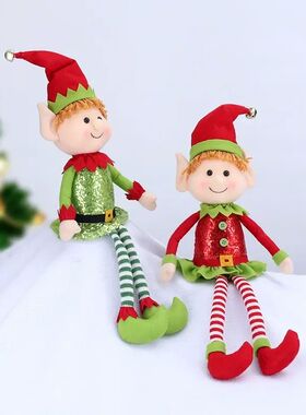 65cm Large Christmas Long Legged Elf Dolls Pendants for Kids