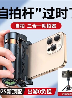 Mini vertical selfie stick vlog shooting Bluetooth stabilize