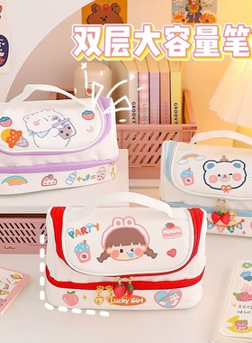 Large capacity double layer makeup bag Student pencil case