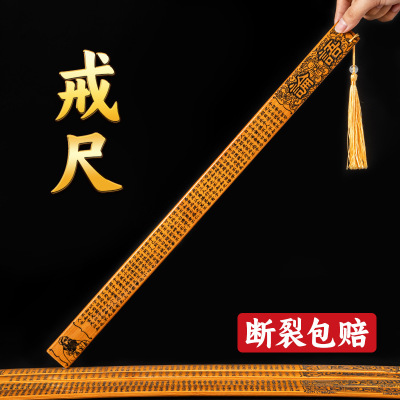 Ruler for teaching, teacher specific ruler