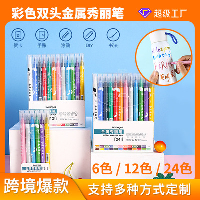 Double headed shiny colorful metal paintbrush with hooked