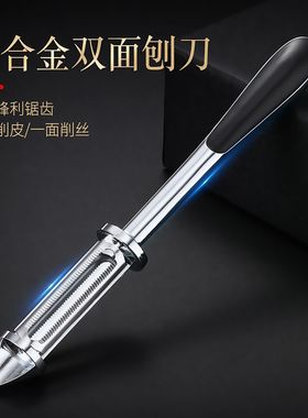 Double-sided peeler for fruits and potatoes