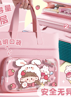 Pupils' tutorial bag A4 Children's book carrier bag