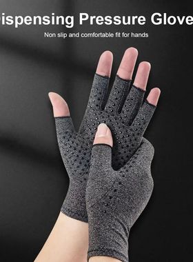 1 Pair Compression Arthritis Gloves Rehabilitation Semi-fing