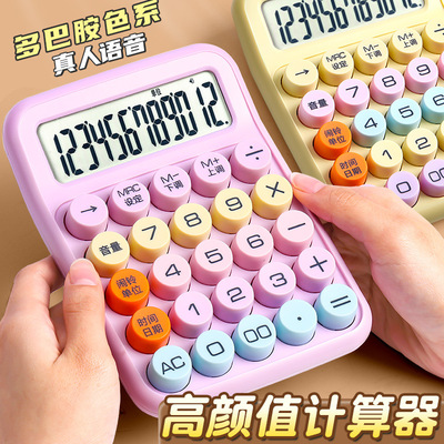 Calculator Candy Color Children's Students