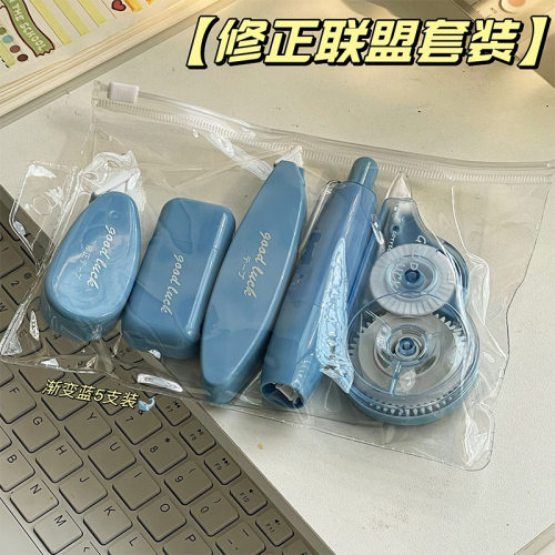 Correction tape set Modified Simple Mute Correction tape