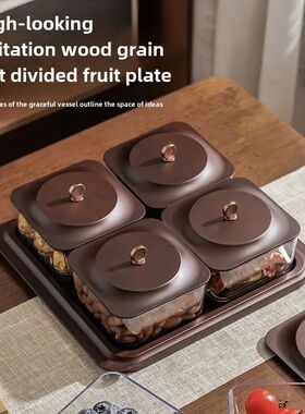 New Luxury Lightweight Wood Grain Snack Tray Fruit Storage B