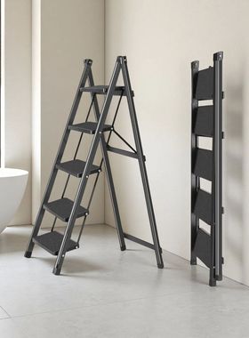 Non-Slip Treads, Multifunctional Household Ladder Folding St