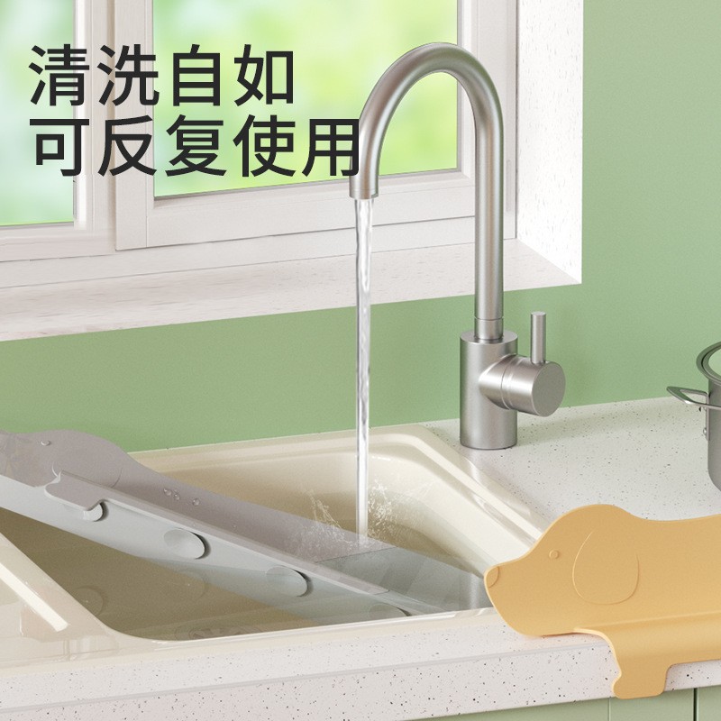 Kitchen silicone baffle plate household sink waterproof baf