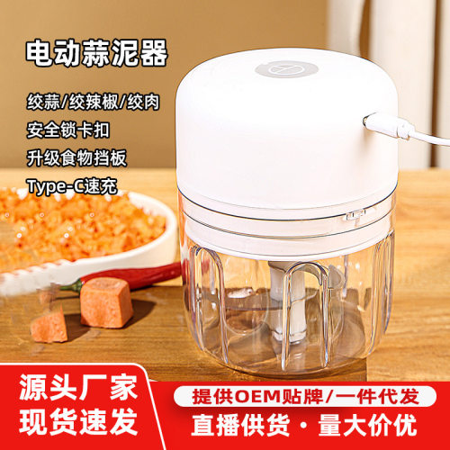 Electric Garlic Masher Puller Garlic Masher