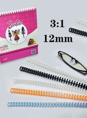 12mm Loose-leaf Binding Strip Removable Plastic YO Coil Bind