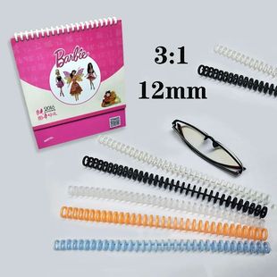 Binding Strip Coil Loose Bind leaf Plastic 12mm Removable