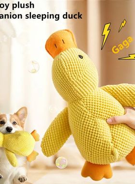 Pet Plush Toy Dog Calming Duck Companion Sleeping Duck Toys