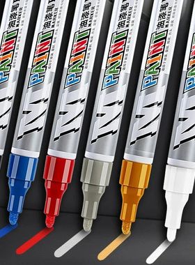 Car paint scratches repair brush pen waterproof water paint