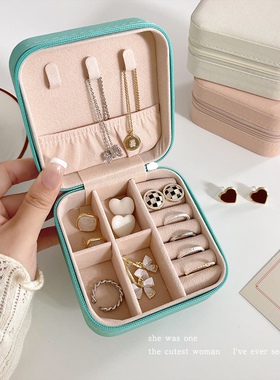 Mini Leather Jewelry Organizer Case Travel Jewelry Zipper Ca