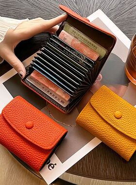 Women Fashion Cards Holders Bag Small Gift Coin Pouch PU Wal