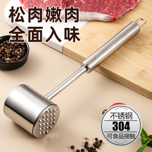 304 stainless steel meat tenderizer for the kitchen松肉锤