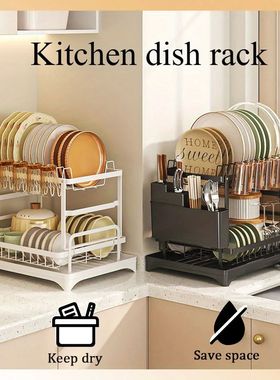 Double layer cutlery rack - stores various plates and utensi