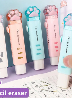 Push-pull Cat paw cute eraser girl pencil eraser student rub