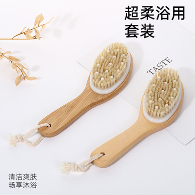 Nanzhu pig sideburns bath brush, body massage brush