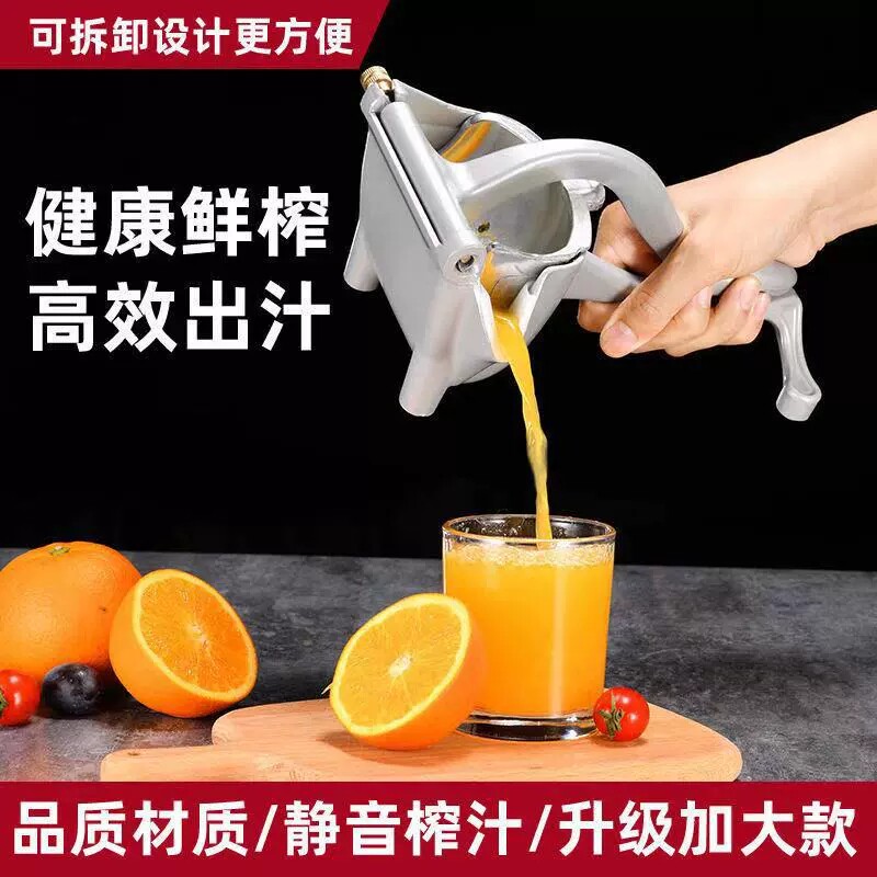 Manual juicer Juicer Stainless steel lemon juicer
