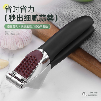Zinc alloy manual garlic press, thickened for household use.