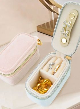 Soft Velvet Jewelry Box Keychain Ring Storage Organizer Neck