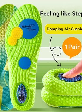 1pair 4D Orthopedic Sport Insoles Soft Breathable High-elast