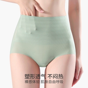 High waist traceless panties women postpartum body shaping