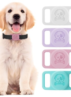 Pet tracker, waterproof protective cover