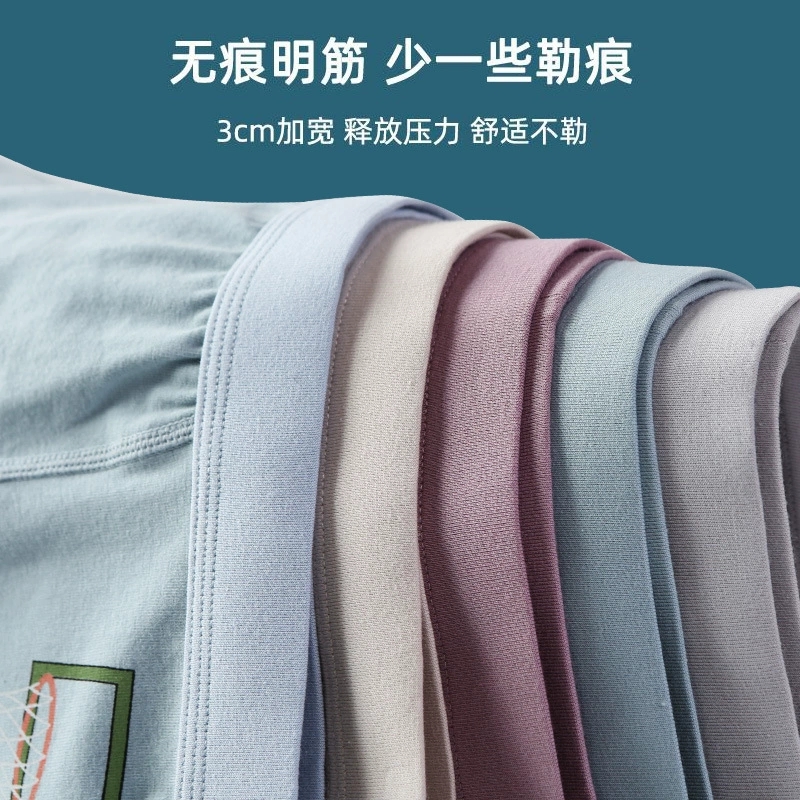 Children's Panties Boy's combed cotton boxer shorts