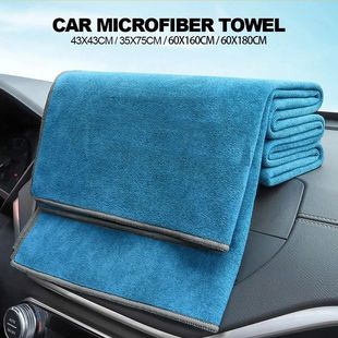 Cloth Car Towel Wool Supe Not Advanced Does Wipe Wash Remove
