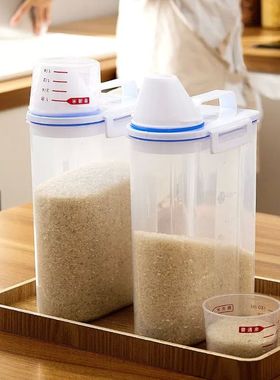 1/2pc 2.5L Food Storage Bucket Box Large Capacity Portable M