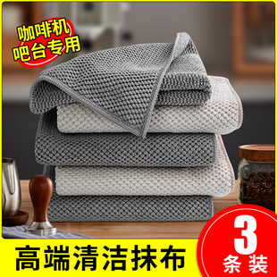 Wiping cloth, coffee shop, kitchen specific, traceless