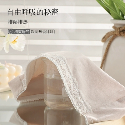 Cotton lace trim women's breathable cotton crotch shorts