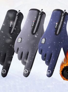 Winter Thermal  Gloves for Men Women,Waterproof Windproof No
