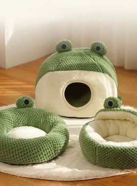 Pet Cat Bed Small Dog Bed Plush Round Cartoon Frog Mat Winte