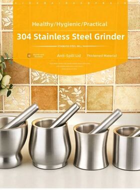 New Stainless Steel Manual Garlic Pounder Rust Proof Anti-Sl