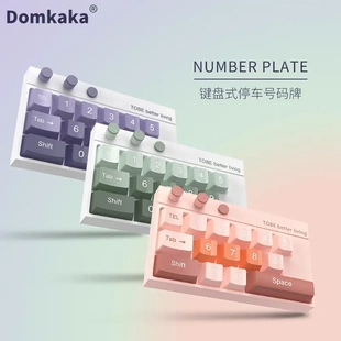 Car parking number plate, moving car phone number plate